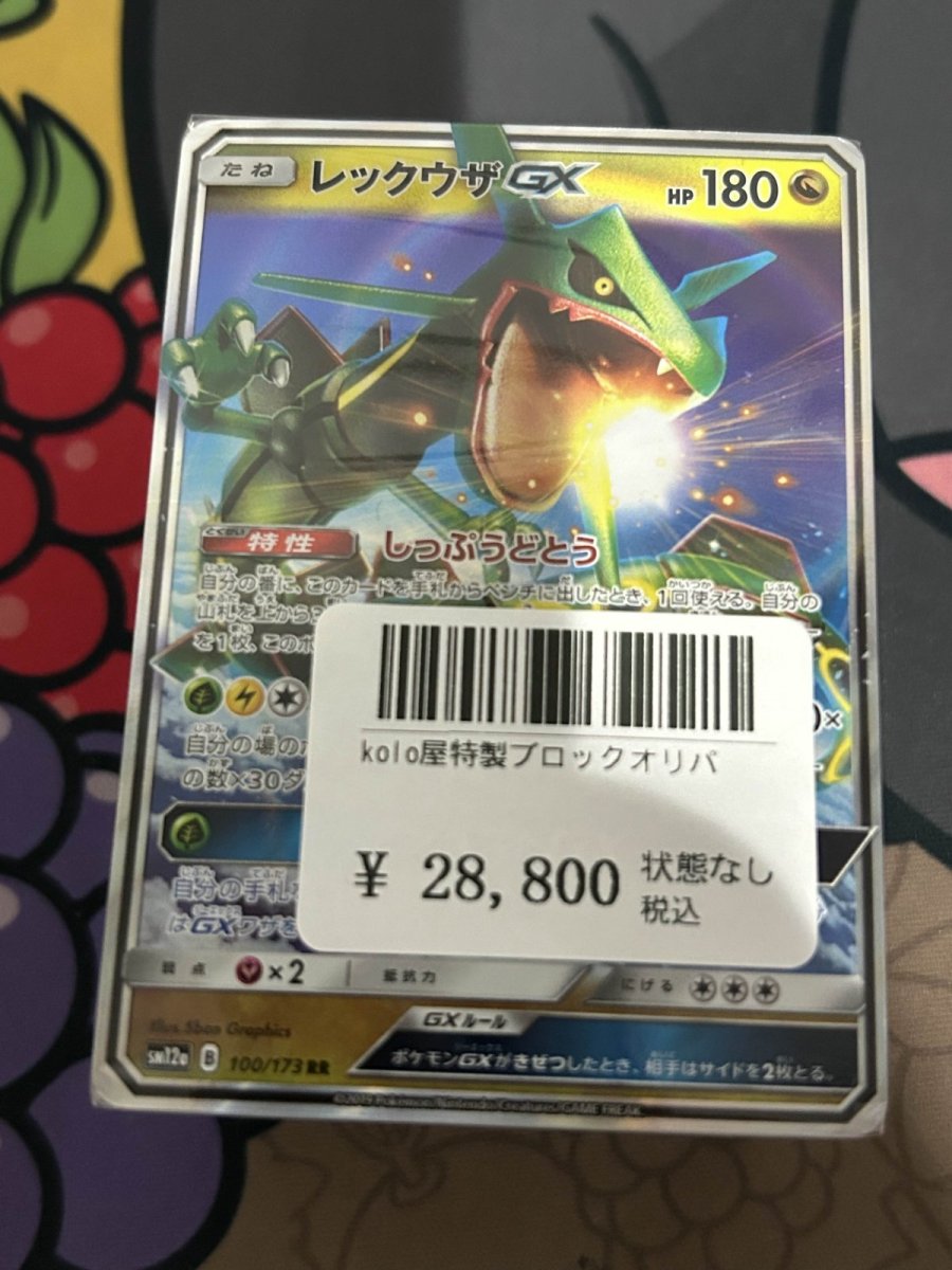 画像1: kolo屋特製ブロックオリパ (1)