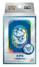 画像1: 【予約商品】中国版テラスタルフェスex「太晶盛聚]　関連ダメカンケースセット（拡張パック2個入り）　シャワーズver. (1)