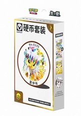 画像1: 【予約商品】中国版テラスタルフェスex「太晶盛聚]　関連メダルセット　(拡張パック1個入り)　サンダースver. (1)