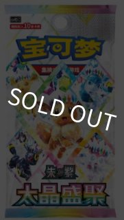 予約販売 - 【kolo屋】ポケモンカード専門通販