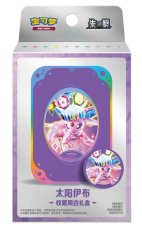 画像1: 【予約商品】中国版テラスタルフェスex「太晶盛聚]　関連ダメカンケースセット（拡張パック2個入り）　エーフィver. (1)