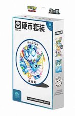画像1: 【予約商品】中国版テラスタルフェスex「太晶盛聚]　関連メダルセット　(拡張パック1個入り)　シャワーズver. (1)