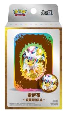 画像1: 【予約商品】中国版テラスタルフェスex「太晶盛聚]　関連ダメカンケースセット（拡張パック2個入り）　サンダースver. (1)