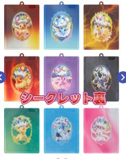 画像4: 【予約商品】中国版テラスタルフェスex「太晶盛聚]　ウォータードームカードケースセット（拡張パック2個入り） (4)