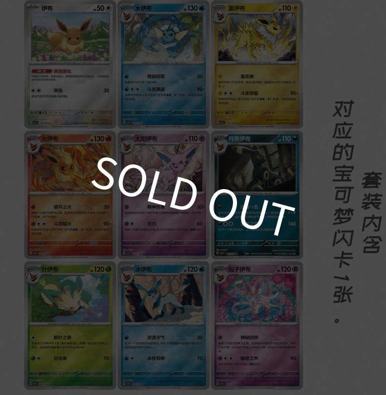 予約商品】中国版テラスタルフェスex「太晶盛聚] 関連メダルセット