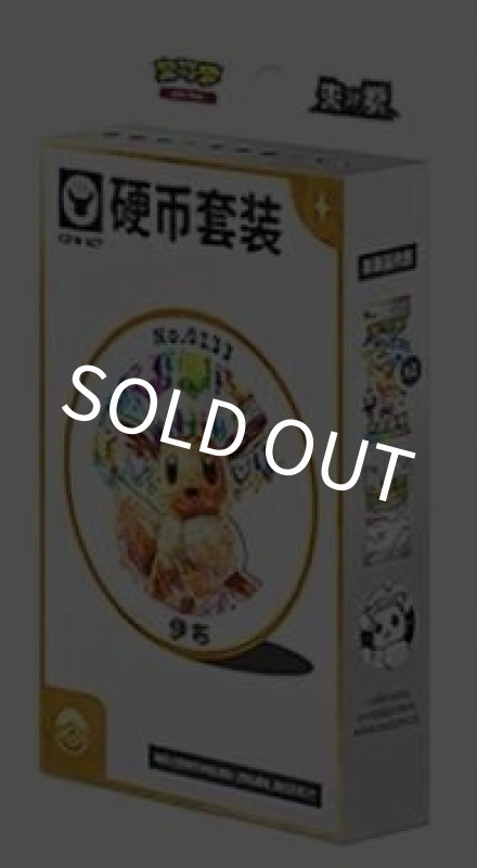 予約商品】中国版テラスタルフェスex「太晶盛聚] 関連メダルセット
