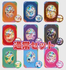 画像2: 【予約商品】中国版テラスタルフェスex「太晶盛聚]　関連ダメカンケースセット（拡張パック2個入り）　エーフィver. (2)