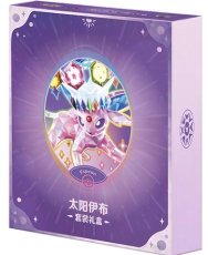 画像1: 【予約商品】中国版テラスタルフェスex「太晶盛聚」ファイルセット　エーフィver.（拡張パック8個入り） (1)