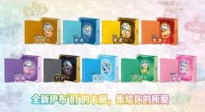 画像2: 【予約商品】中国版テラスタルフェスex「太晶盛聚」ファイルセット　ニンフィアver.（拡張パック8個入り） (2)