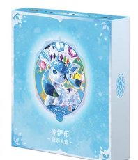画像1: 【予約商品】中国版テラスタルフェスex「太晶盛聚」ファイルセット　グレイシアver.（拡張パック8個入り） (1)