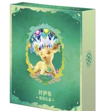 画像1: 【予約商品】中国版テラスタルフェスex「太晶盛聚」ファイルセット　リーフィアver.（拡張パック8個入り） (1)