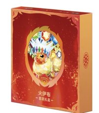 画像1: 【予約商品】中国版テラスタルフェスex「太晶盛聚」ファイルセット　ブースターver.（拡張パック8個入り） (1)