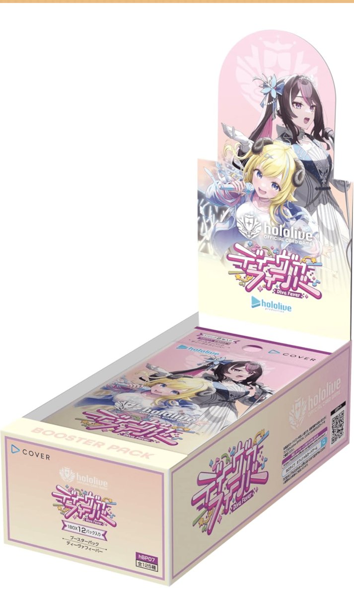 画像1: ディーバフィーバー　1カートン (1)