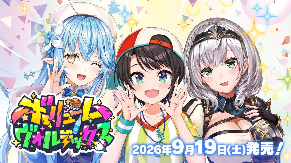 画像1: 【予約商品】ホロライブカードゲーム ボリュームヴォルテックス1カートン (1)