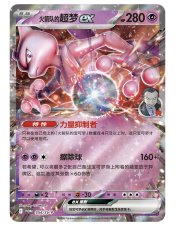 画像2: 【予約商品】中国版ロケット団の栄光「共逐荣光」アタッシュケースセット (2)
