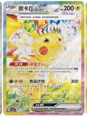 画像4: 【予約商品】ドラゴンボートフェスティバル2026 記念ギャラドスボックス (4)