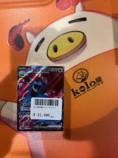 全商品 - 【kolo屋】ポケモンカード専門通販