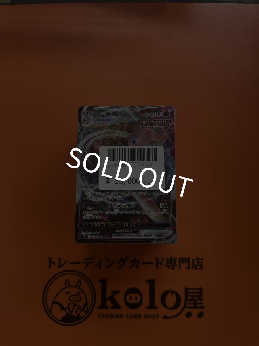 画像1: 店長特製　kolo屋ブロックオリパ (1)