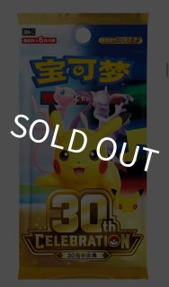 予約販売 - 【kolo屋】ポケモンカード専門通販