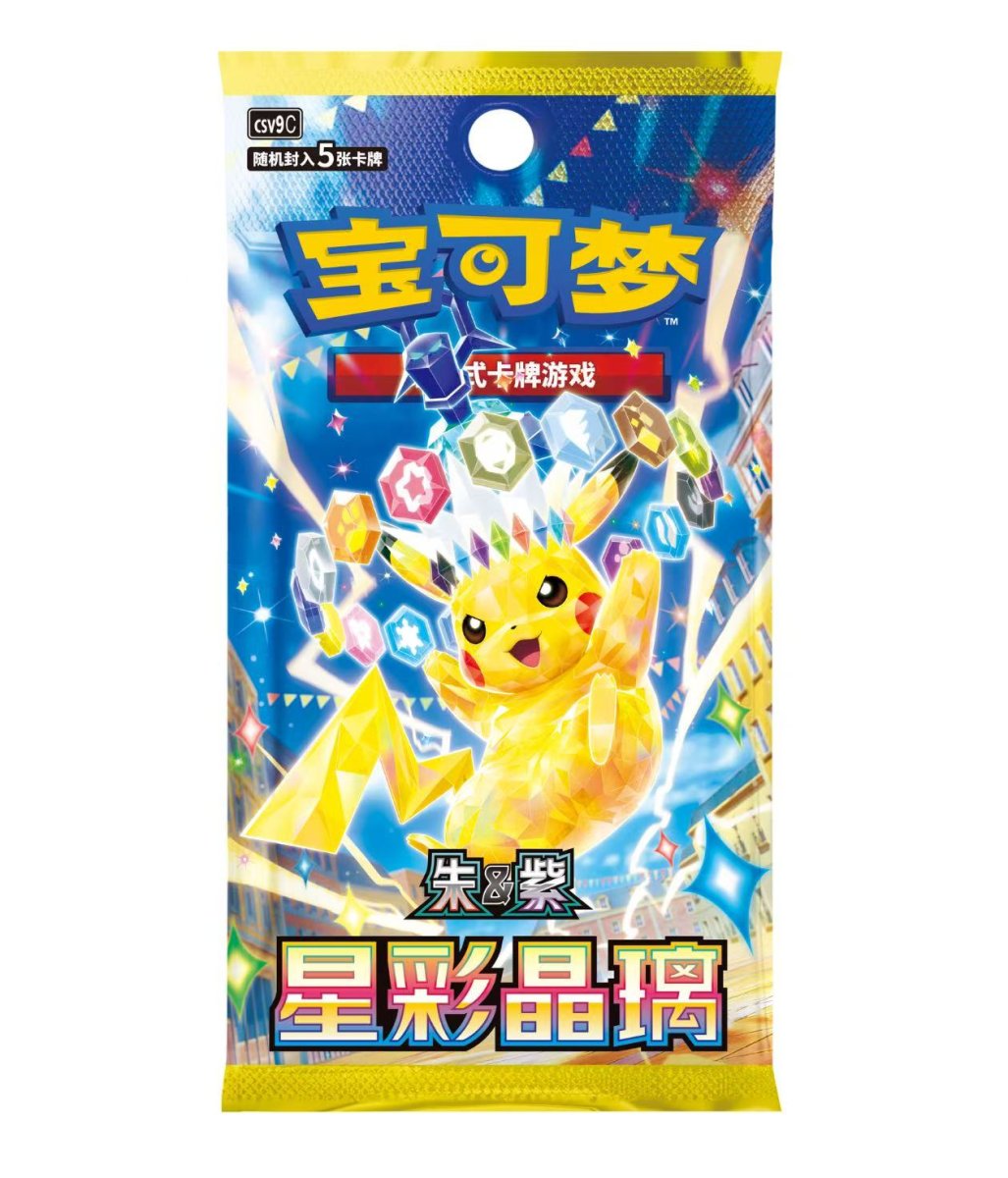 画像6: 【予約商品】中国版中秋記念スペシャルセット (6)