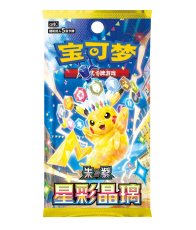 画像6: 【予約商品】中国版中秋記念スペシャルセット (6)