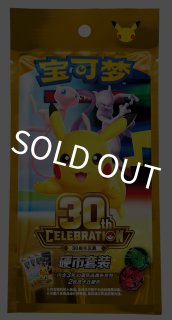予約販売 - 【kolo屋】ポケモンカード専門通販