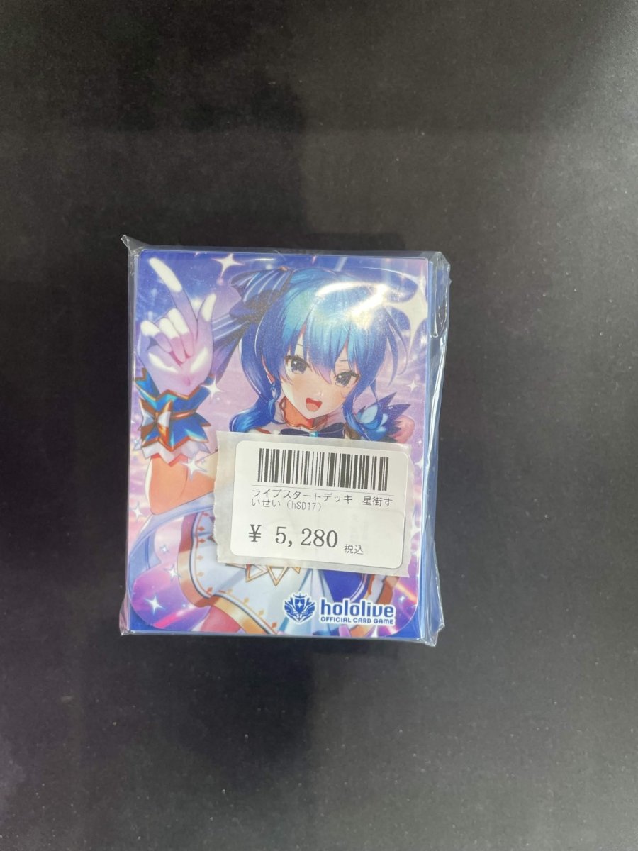 画像1: ホロライブ ライブスタートデッキ 星街すいせい (1)