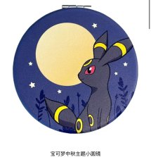 画像2: 【予約商品】中国版中秋記念スペシャルセット (2)
