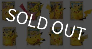 予約販売 - 【kolo屋】ポケモンカード専門通販