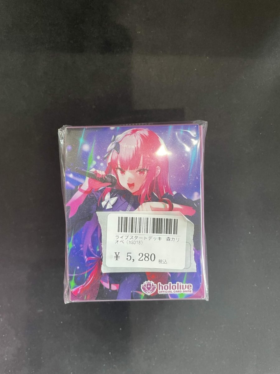 画像1: ホロライブ ライブスタートデッキ 森カリオペ (1)