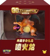 画像1: 【予約商品】中国版30周年Celebration 販売記念特大リザードンフィギュア付き特別BIGカードBOX (1)