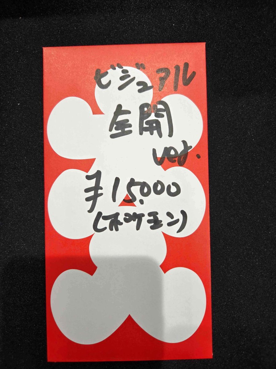 画像1: kolo屋特製コンセプト袋 (1)