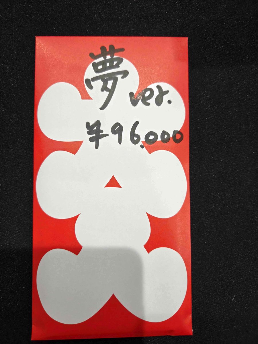 画像1: kolo屋特製コンセプト袋 (1)