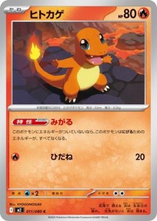 インフェルノX(M2) - 【kolo屋】ポケモンカード専門通販