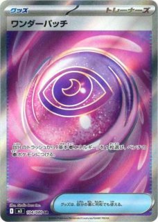 特価コーナー - 【kolo屋】ポケモンカード専門通販