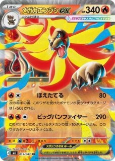 ニンジャスピナー(M4) - 【kolo屋】ポケモンカード専門通販
