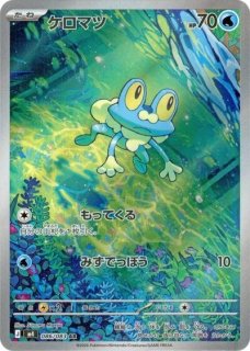 MEGAシリーズ(I以降) - 【kolo屋】ポケモンカード専門通販 (Page 1)
